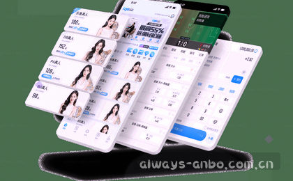 实时比分定格，悬念落定